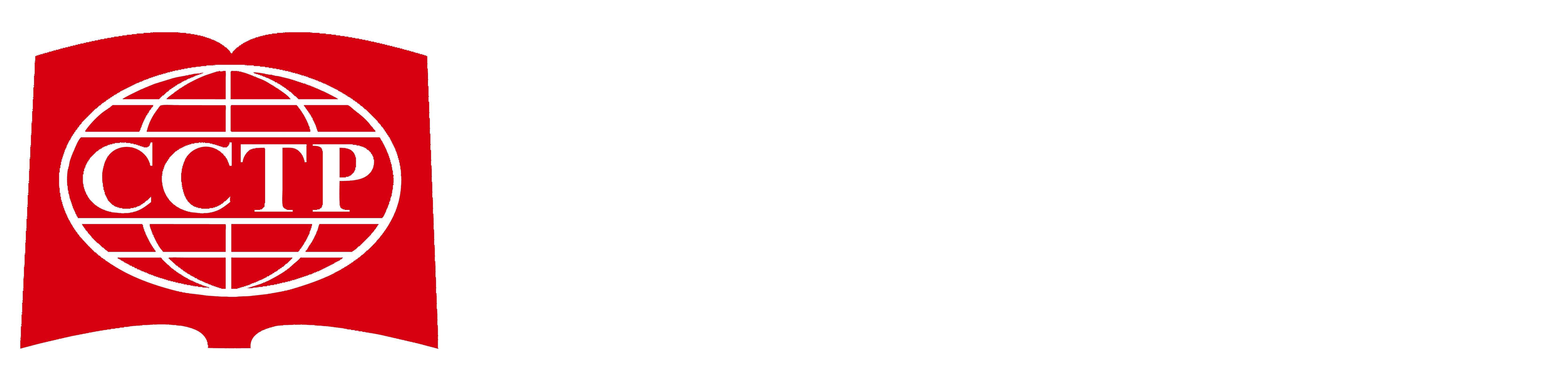 中国商务出版社