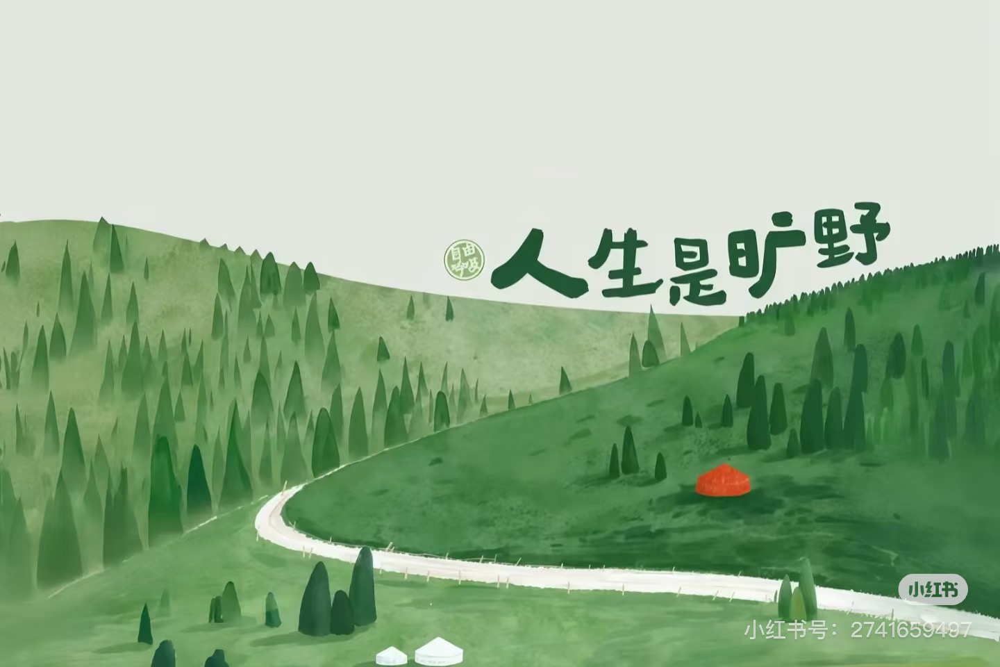 新闻1