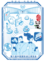《进博故事》（CIIE STORIES）