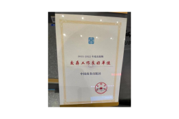 传承文明，服务社会