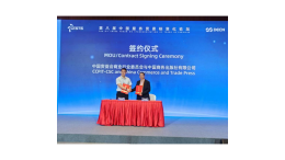 中国商务出版社与中国贸促会商业行业委员会签署战略合作框架协议