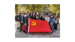 出版社开展主题党日和工会团建活动