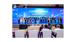 分享进博故事 共话发展机遇 2024年版《进博故事》中英文双语版图书 正式发布