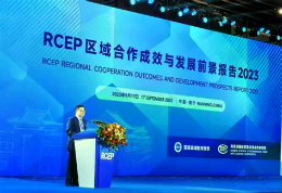 RCEP 实施五周年专题丛书全套发行，助力企业用好自贸协定红利
