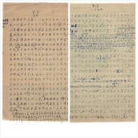 “南马北袁”——著名经济学家袁贤能先生纪念会暨《袁贤能著述文集》出版座谈会在京举行