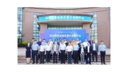 中国商务出版社赴福州外语外贸学院考察交流