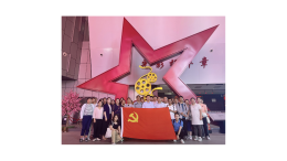 商务部研究院第九党支部开展“寻迹红色光影感悟初心使命”主题党日活动