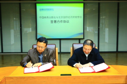 走进首都图书馆——中国商务出版社开展图书公益捐赠活动