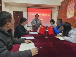 “党建引领主题出版，讲好中国商务故事” 主题党日